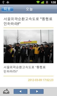 How to get 유은혜 1.0.1 apk for android