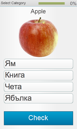 【免費教育App】Learn Bulgarian - Fabulo-APP點子