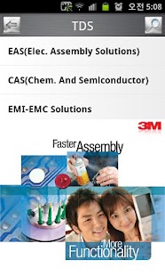 Free Download EMMD KR APK for Android