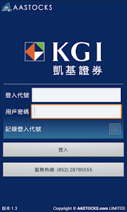 How to get KGI HK Mobile Trader(AAStocks) lastet apk for android