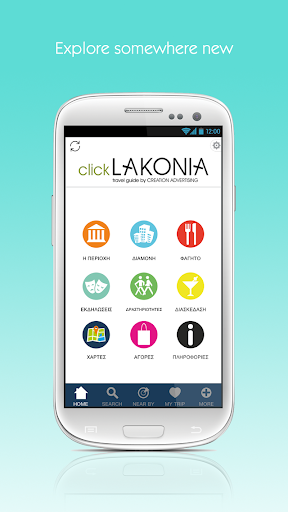 Laconia by clickguides.gr