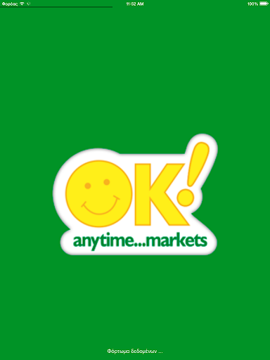 【免費購物App】OK Markets-APP點子