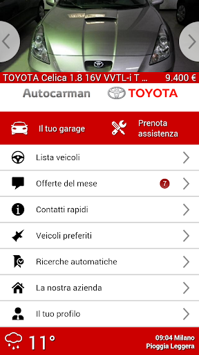 【免費生產應用App】Autocarman-APP點子