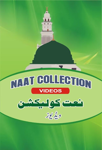 Naat Collection - Video