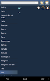 English Min Nan Chinese Dict poster 9