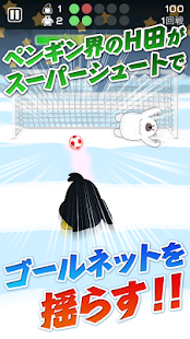 How to mod Penguin PK～soccer game～ patch 1.3 apk for android
