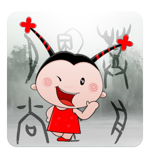 Chinese Characters Guessing-A 2.1