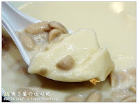 文化養生豆漿豆花