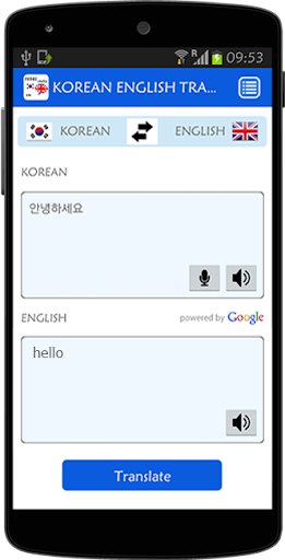 Korean English Translator