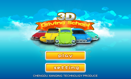 【免費教育App】DrivingSchool 3D-APP點子