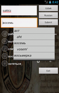 Russian Uzbek Dictionary Screenshots 5