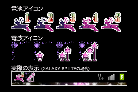 How to install KiraKiraHeart(ko426) patch 1.0.1 apk for android