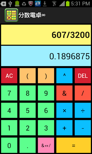 免費下載工具APP|分数電卓∞ app開箱文|APP開箱王