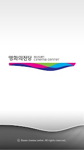 How to get 영화의전당V2 lastet apk for pc