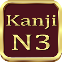 Test Kanji N3 Japanese APK カバーアート