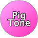 Pig Ringtone Free