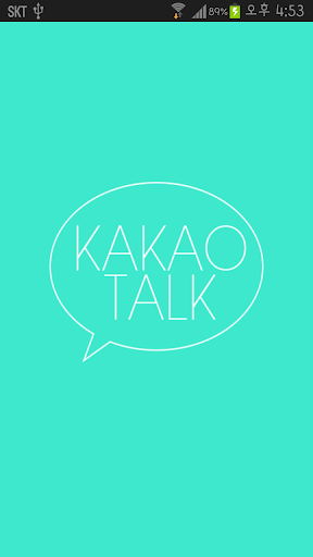 KakaoTalk主題，薄荷色简单主題