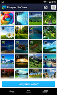 Download LsGallery APK for Android