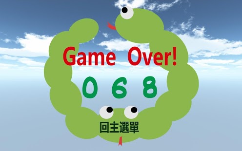 How to install 我是貪食蛇 lastet apk for android