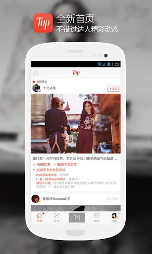 【免費社交APP】对话的DOT|線上玩APP不花錢-硬是要APP