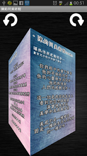 陳鈞同美術館_速寫 Screenshots 6