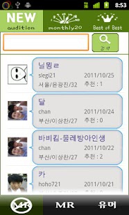 How to download 너도나도 불러봐 1.0 unlimited apk for android