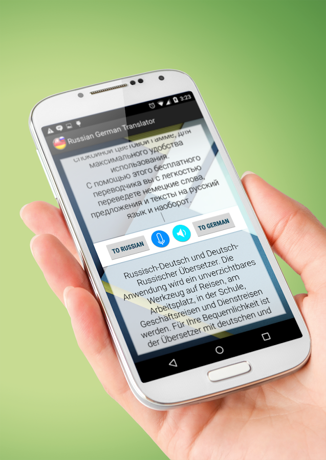 Русско Немецко Русский Переводчик - directionaholic