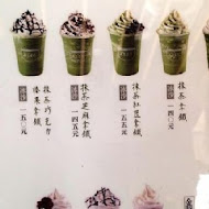 三星園抹茶.日本茶の專売店