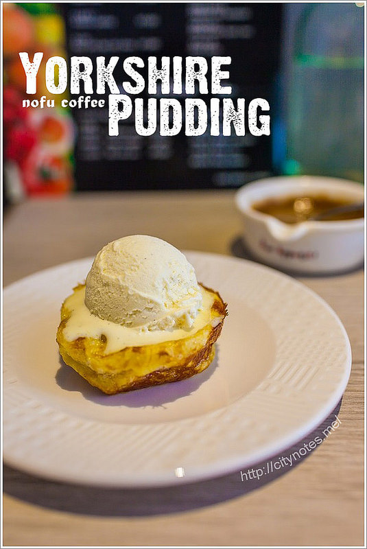 大直●沒fu輕食●約克夏布丁Yorkshire Pudding專門店