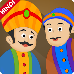 Akbar Vs Birbal Hindi.apk 1.5