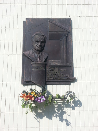 Monument to Shylaj R. A.