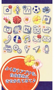 Free Download +HOMEアイコンパック VIVA Flower! APK for Android