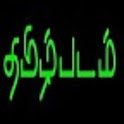 Tamil Padam logo