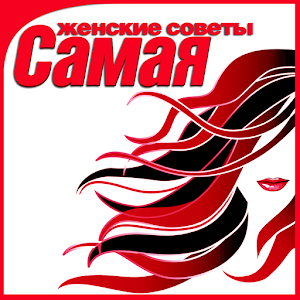 Woman’s magazine Samaya.apk 2.3
