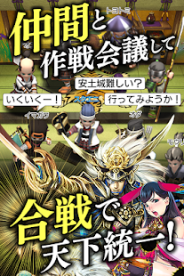 How to install 戦国やらいでか -乱舞伝- 1.4.8 unlimited apk for android