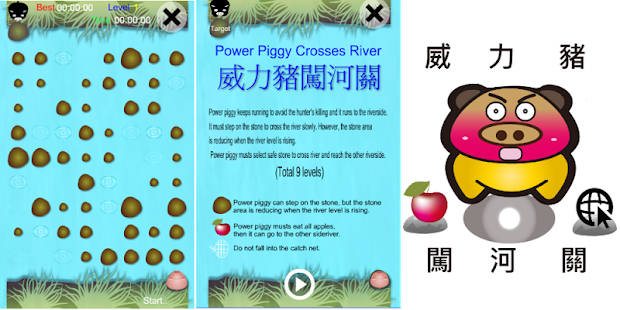 How to get 過河逃生 Crossing River - Escaping patch 1.1.16 apk for laptop