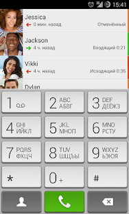 ExDialer LG G2 Style Theme - screenshot thumbnail
