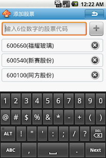 Download 蘑菇财经 APK for Android