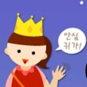 Queen of the return logo