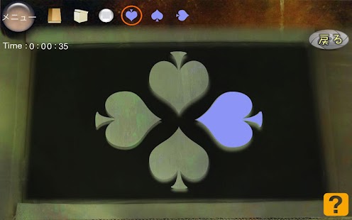 How to get 密室から脱出:謎 HD 1.5.0 apk for pc