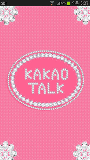 카카오톡 테마 핑크 쥬얼리 kakaotalk theme