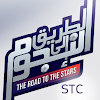 Road To The Stars