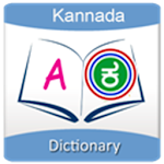 English to Kannada Dictionary Apk