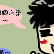 堂薯薯臭薯條