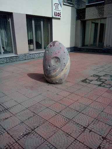 Каменное Яйцо