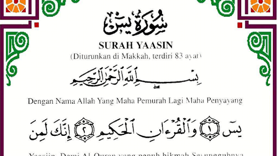 App Surah Yaasiin : Tahlil & Doa apk for kindle fire 