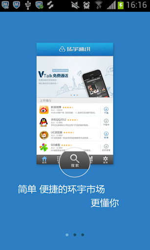 Clear——任务和待办事项清单：在App Store 上的内容 - iTunes - ...