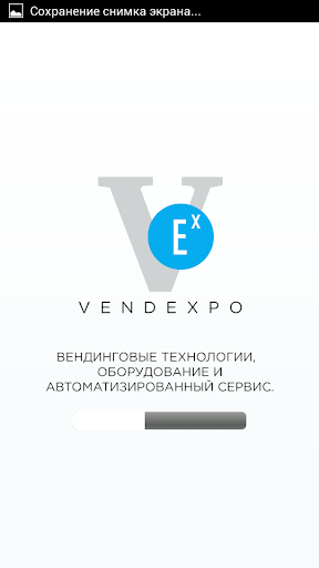 VendExpo 2015