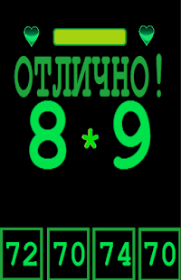 Download Матрица умножения APK