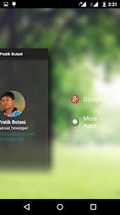 SSC-HSC Paper Collection Screenshots 7